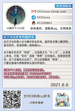 Page 45 of Connect| Connect - 少女与触手编织出爱