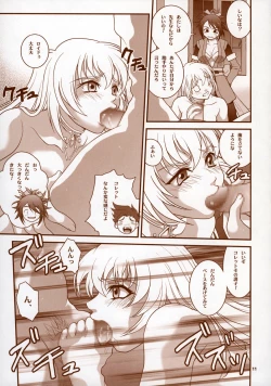 Page 10 of ANGEL'S DANCE