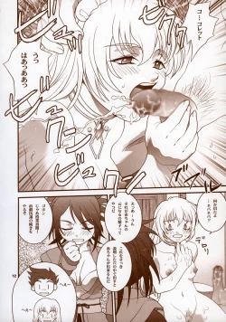 Page 11 of ANGEL'S DANCE