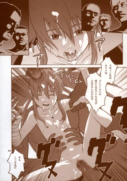 Page 3 of ANGEL'S DANCE