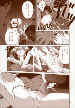 Page 6 of ANGEL'S DANCE