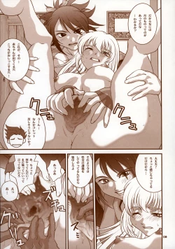 Page 8 of ANGEL'S DANCE