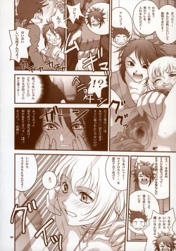 Page 9 of ANGEL'S DANCE