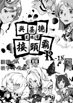 Page 2 of Zombie and SEX