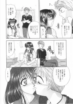 Page 159 of Innocent