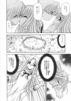 Page 177 of Innocent