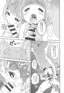 Page 10 of Chousa Shirei!! Haniwa Heichou VS Dochou Haniwa