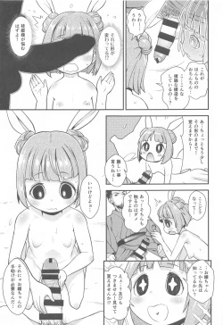 Page 8 of Chousa Shirei!! Haniwa Heichou VS Dochou Haniwa