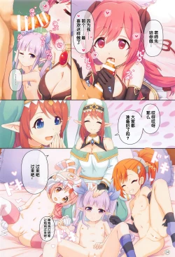 Page 23 of Colorful Connect 4th:Dive