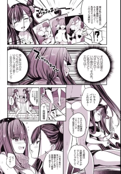 Page 3 of Okkii to Shikibu Paisen ga Mizugi de Yuri Ecchi suru Hon