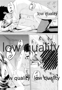 Page 18 of Toshishita Kareshi no Sasoikata