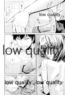 Page 21 of Toshishita Kareshi no Sasoikata