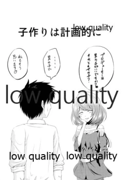 Page 32 of Toshishita Kareshi no Sasoikata