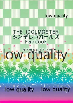 Page 34 of Toshishita Kareshi no Sasoikata