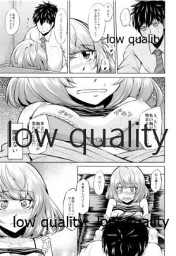 Page 10 of Kaede-san to ○○ Shitainya!!