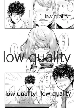 Page 11 of Kaede-san to ○○ Shitainya!!