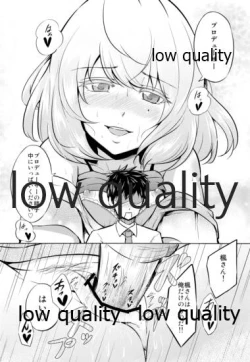 Page 13 of Kaede-san to ○○ Shitainya!!