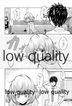 Page 17 of Kaede-san to ○○ Shitainya!!