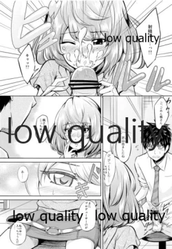 Page 6 of Kaede-san to ○○ Shitainya!!