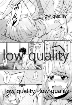 Page 8 of Kaede-san to ○○ Shitainya!!