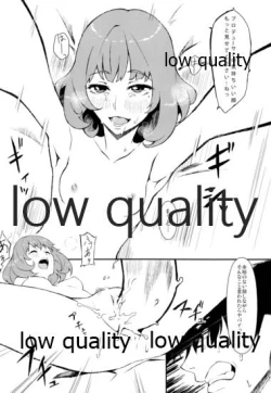 Page 15 of Kaede-santo Sailor Fuku