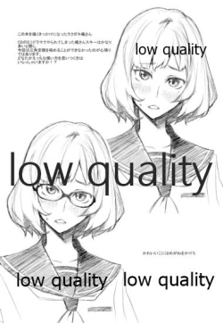 Page 18 of Kaede-santo Sailor Fuku