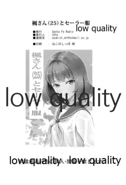 Page 21 of Kaede-santo Sailor Fuku