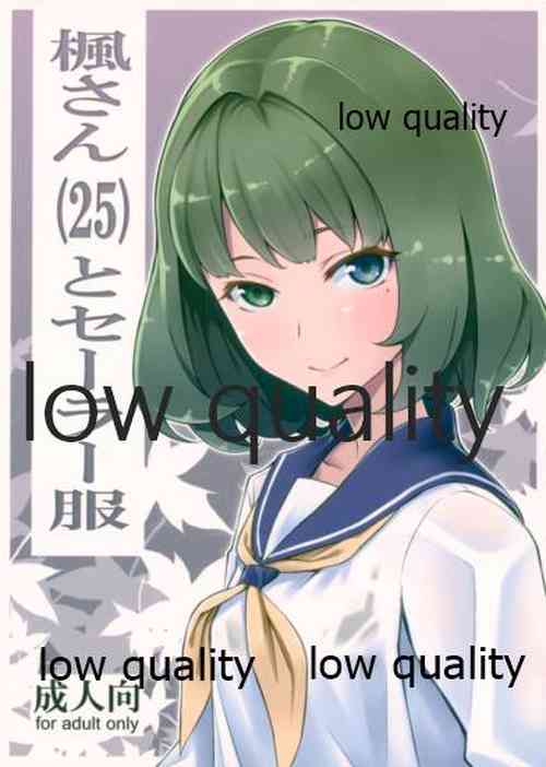 Download Kaede-santo Sailor Fuku