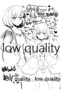 Page 10 of KAEDE TAKAGAKI