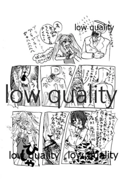 Page 11 of KAEDE TAKAGAKI