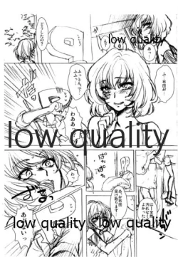 Page 13 of KAEDE TAKAGAKI