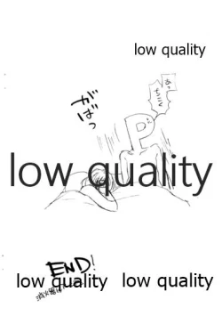 Page 17 of KAEDE TAKAGAKI