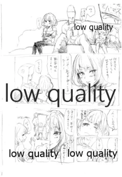 Page 4 of KAEDE TAKAGAKI