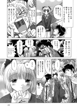 Page 102 of Chima Chima!