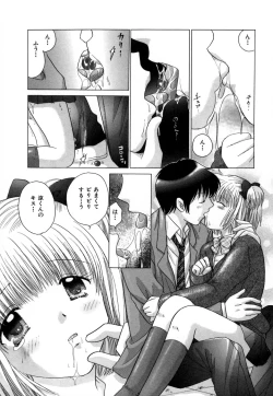 Page 104 of Chima Chima!