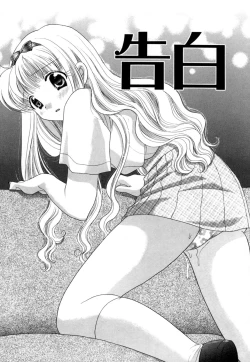 Page 118 of Chima Chima!