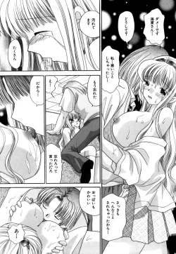 Page 127 of Chima Chima!