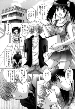 Page 12 of Chima Chima!