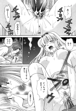 Page 132 of Chima Chima!