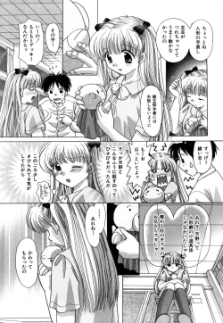 Page 136 of Chima Chima!