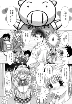 Page 138 of Chima Chima!