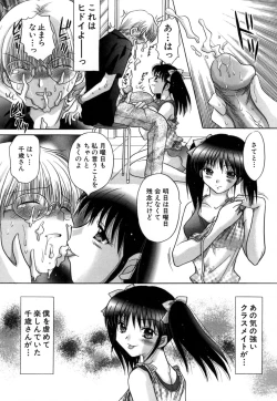 Page 15 of Chima Chima!