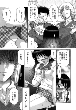 Page 172 of Chima Chima!