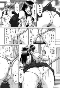 Page 18 of Chima Chima!