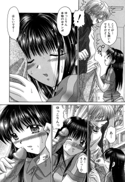 Page 191 of Chima Chima!