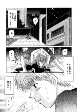 Page 46 of Chima Chima!