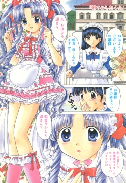 Page 6 of Chima Chima!