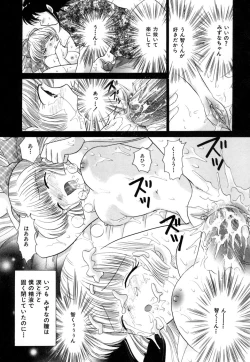 Page 74 of Chima Chima!