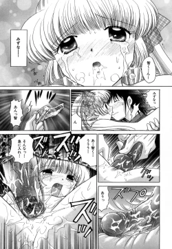 Page 76 of Chima Chima!