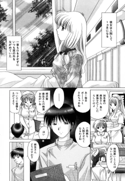 Page 83 of Chima Chima!